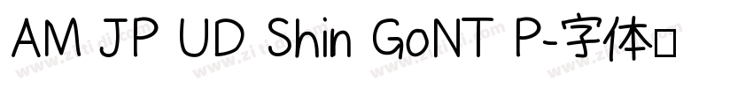 AM JP UD Shin GoNT P字体转换 AM JP UD Shin GoNT P字体转换